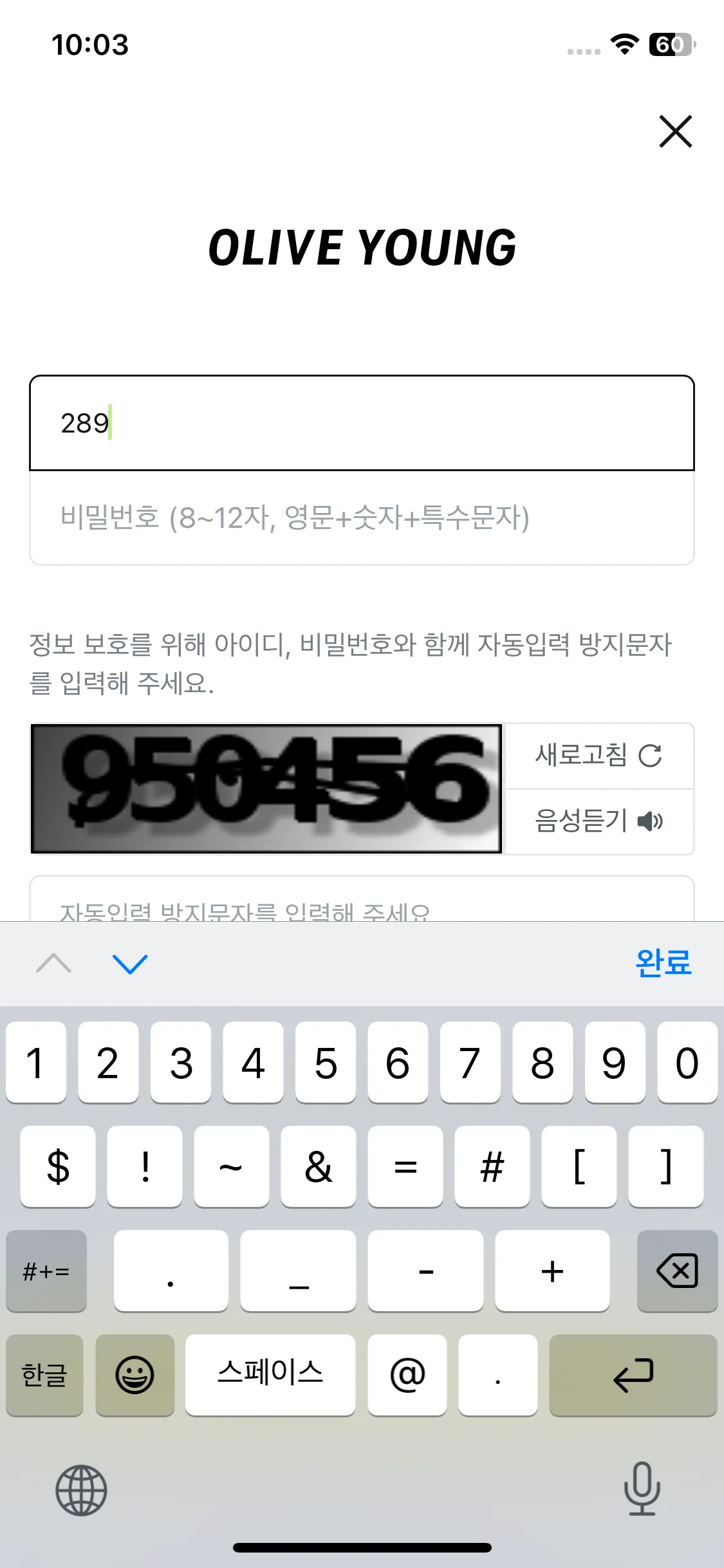 Test Image 2
